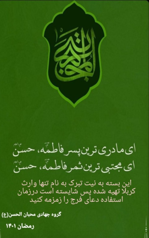 لیبل تبلیغاتی