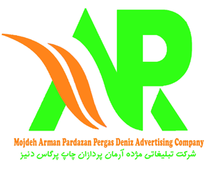 کانون تبلیغاتی در کرج