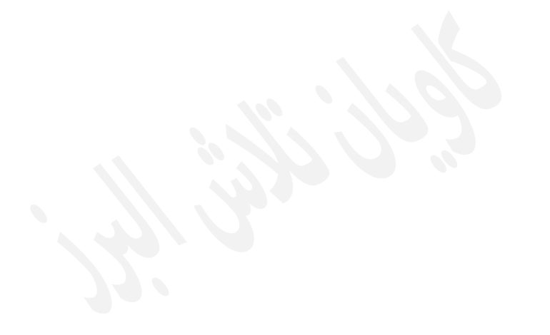  سربرگ کاویان تلاش البرز