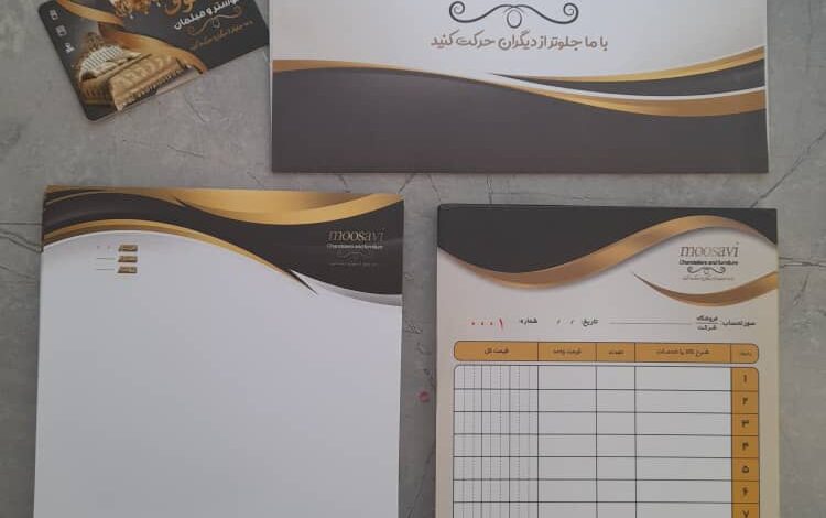  ست اداری موسوی