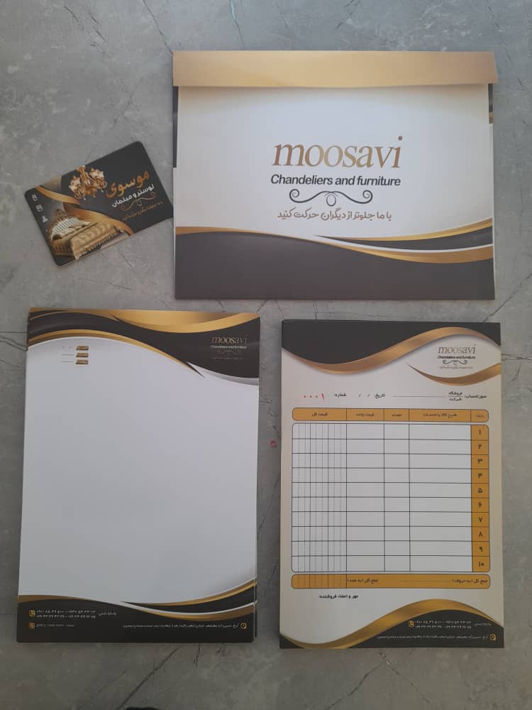 ست اداری موسوی