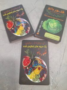 کارت ویزیت فلور بانو