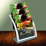 نمونه کار شماره 4