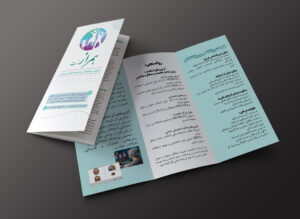 نمونه کار شماره 1