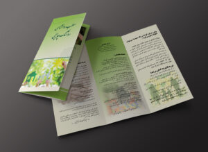 نمونه کار شماره 2