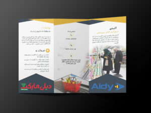 نمونه کار شماره 3