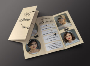 نمونه کار شماره 4