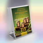 نمونه کار شماره 8