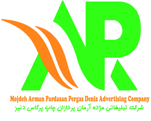 کانون تبلیغاتی در کرج