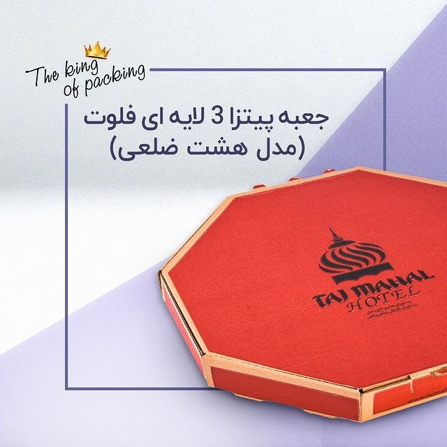 کارتن بسته بندی